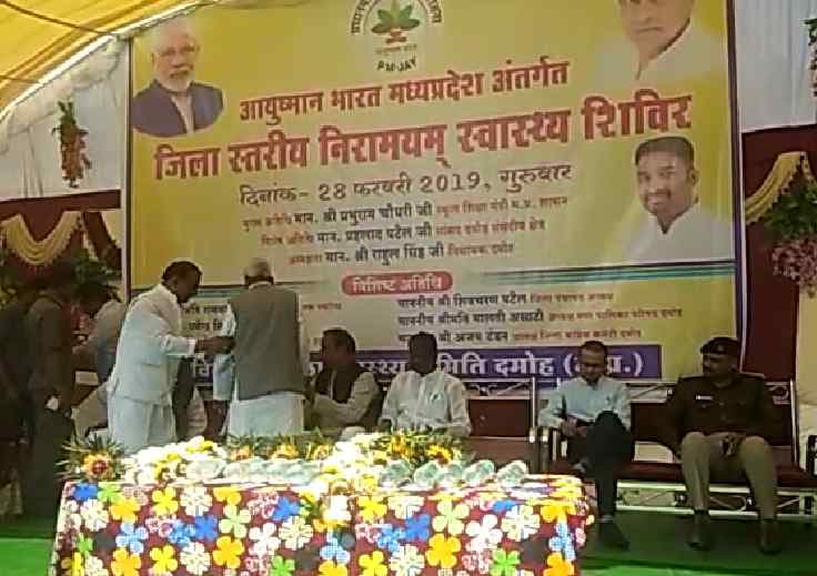 प्रभारी मंत्री के सामने कांग्रेस MLA ने CMHO को दी धमकी, भड़के डॉक्टर, दिया सामूहिक इस्तीफा