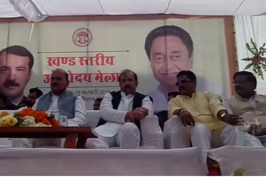 कार्यक्रम को बीच में छोड़ चले गए BJP विधायक, वित्तमंत्री बोले-सालों में आदी हो गए है मंच पर बैठने के