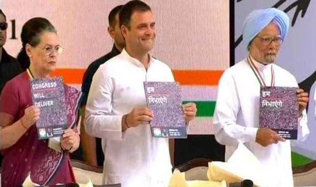 मार्च 2020 तक 22 लाख सरकारी नौकरियों का वादा, जानिये कांग्रेस घोषणापत्र की यह ख़ास बातें