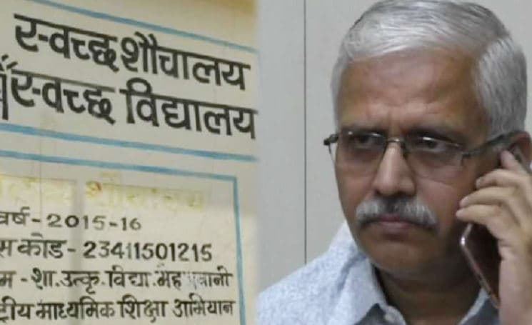 जबलपुर कमिश्नर का बेतुका फरमान, स्कूलों में टॉयलेट की सफाई करेंगे छात्र