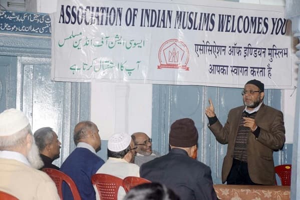 तालीम से ही बनेगा सुनहरा भविष्य, एआईएम 6 को करेगी तालीम पर बात