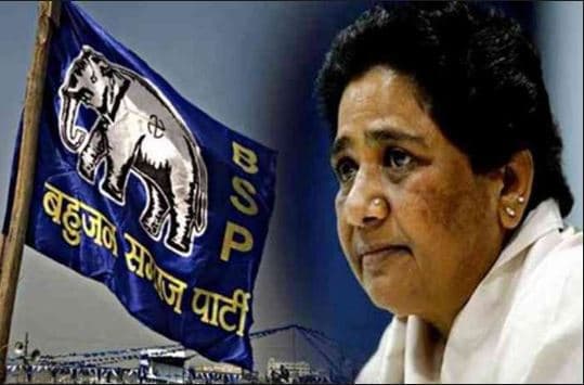 MP की इन सीटों पर BSP का विशेष फोकस, वन-टू-वन के लिए दावेदार भोपाल तलब, BJP-कांग्रेस में हलचल