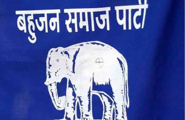 मध्य प्रदेश की इन सीटों पर बसपा ने किया उम्मीदवारों का ऐलान, इन्हे मिला मौक़ा