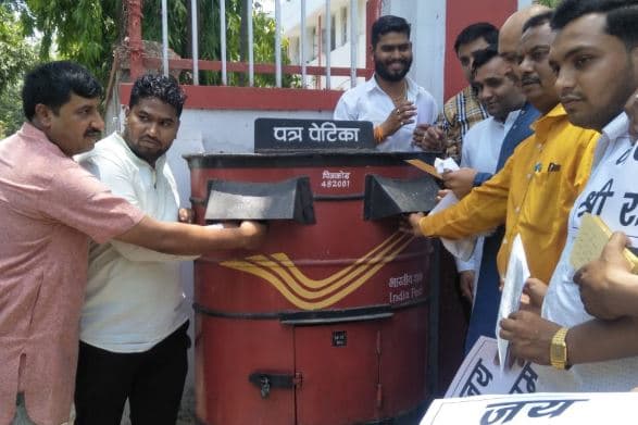 भाजयुमो कार्यकर्ताओं ने ममता बनर्जी को भेजे ‘जय श्रीराम’ लिखे पोस्टकार्ड