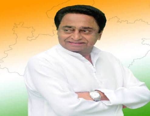 उपचुनाव जीत के बाद आज झाबुआ जाएंगे कमलनाथ, कर सकते है कई बड़े ऐलान