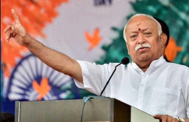 जब भागवत ने पढ़ा इकबाल का मशहूर शेर- ‘कुछ बात है कि हस्ती मिटती नहीं हमारी’