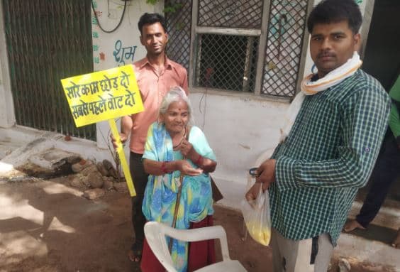 यहां पीले चावल देकर दिलाया मतदान करने का संकल्प
