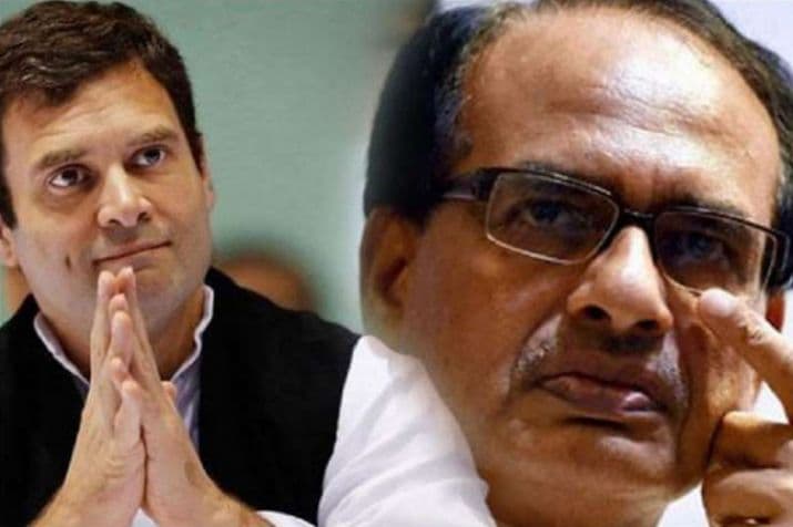 शिवराज ने राहुल को याद दिलाया अपना वादा, कहा- कमलनाथ को मुख्यमंत्री पद से हटाए