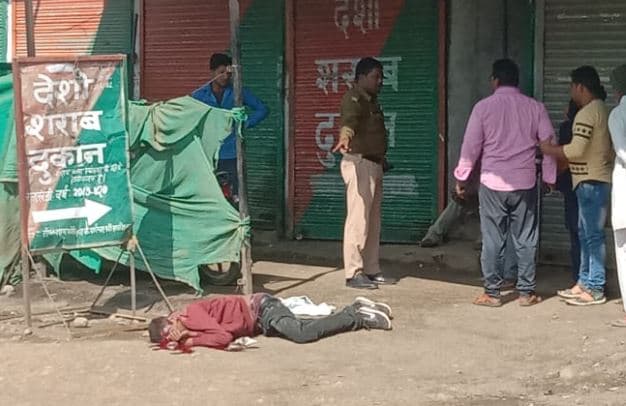 सागर: शराब दुकान के सामने युवक की पत्थर से कुचलकर दिन दहाड़े हत्या