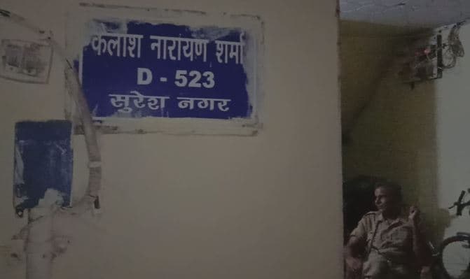 मुक्तिधाम निर्माण में रिश्वत लेते गिरफ्तार सतना के जनपद CEO के ग्वालियर आवास पर छापा