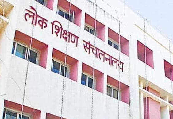 शिक्षा विभाग में वर्षों से रिक्त 212 पदों पर पदस्थापना, आदेश जारी