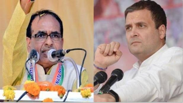 PM ने पूरा किया राहुल का सपना, शिवराज बोले- इसके लिए मोदी सरकार बनने की राह देखनी पड़ी