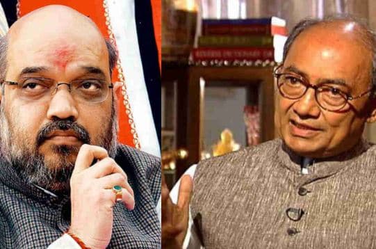 दिग्विजय ने क्या लिखा अमित शाह को पत्र में