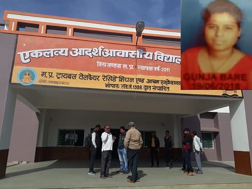 नहीं थम रहा मासूमों की मौत का सिलसिला, ट्रइबल हॉस्टल में एक और बालिका की मौत