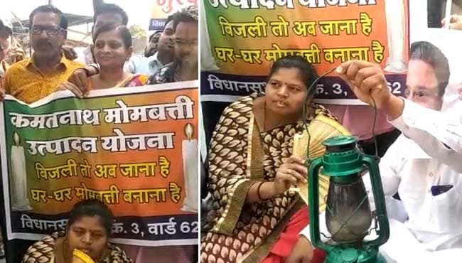 बिजली कटौती के खिलाफ इस शहर में निकली लालटेन, सड़क पर सजी मोमबत्ती की दुकान