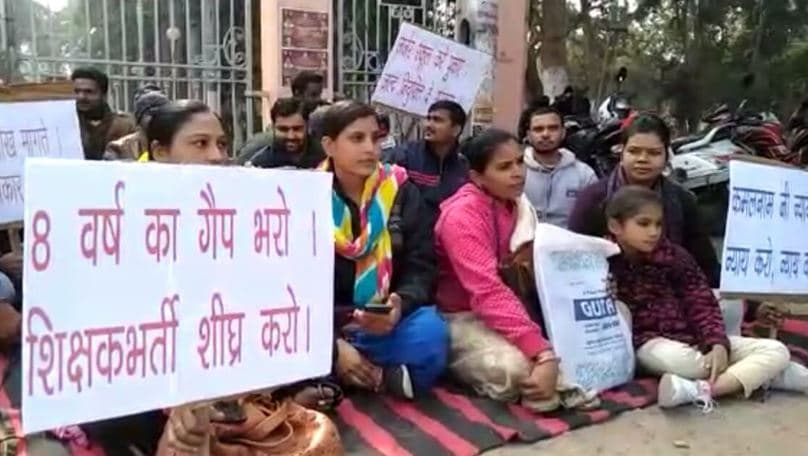 शिक्षक भर्ती प्रक्रिया शुरु नहीं होने से नाराज अभ्यर्थियों का धरना, ज्ञापन सौंपा