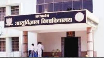 डॉ. टी.एन. दुबे आयुर्विज्ञान विश्वविद्यालय जबलपुर के कुलपति नियुक्त