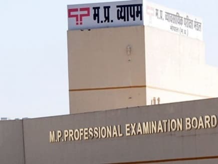 युवाओं को लगा एक और झटका, व्यापमं फीस लौटाने की सरकार की कोई योजना नहीं!