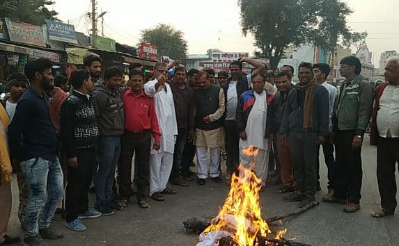 जावद में कांग्रेसजनों ने किया पुतला दहन