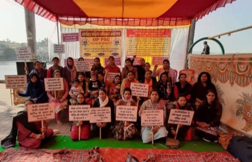 MPPSC से चयनित महिला असिस्टेंट प्रोफेसर्स की धमकी-”मांगे पूरी नही हुई तो करेगी आमरण अनशन”
