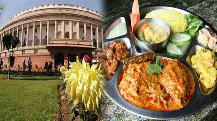 माननीयों को अब नहीं मिलेगा सस्ता खाना, संसद की कैंटीन में ख़त्म होगी सब्सिडी