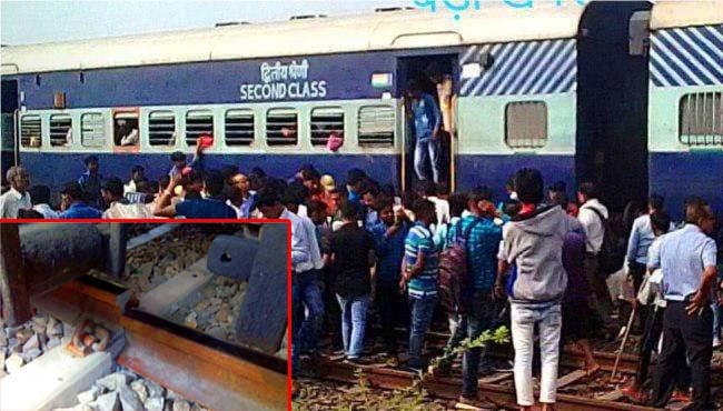 टू्टी पटरी से गुजर रही थी ट्रैन, इमरजेंसी ब्रेक लगाने से टला बड़ा हादसा