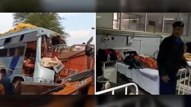 भीषण हादसा: खड़े ट्रक से जा टकराई बस, 10 लोगों की मौत, कई घायल