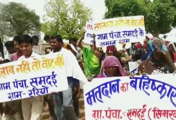 चुनाव से पहले लोगों ने किया मतदान का बहिष्कार, कलेक्टर को सौंपा पत्र