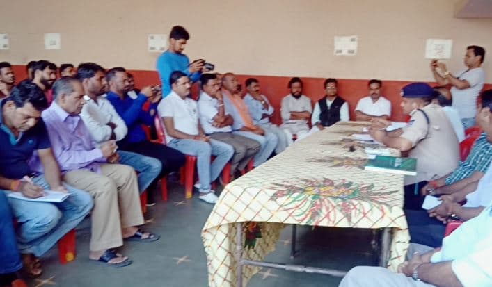 अयोध्या फैसले को लेकर नगर में रखी गई शांति समिति की बैठक