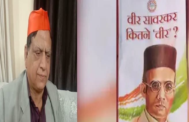 सावरकर के अपमान पर उखड़ी हिन्दू महासभा, कांग्रेस को 5 दिन में माफी मांगने की दी चेतावनी