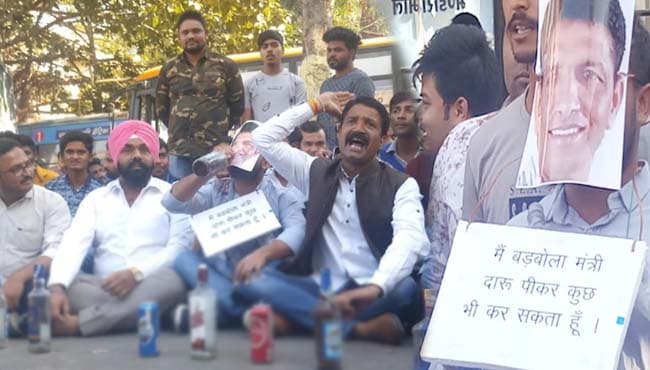 पटवारी के बयान का विरोध, शराब की बोतल लेकर सड़क पर बैठे भाजयुमो कार्यकर्ता
