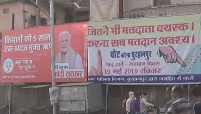 पीएम मोदी और मतदान जागरूकता के पोस्टर साथ-साथ, कांग्रेस ने जताई आपत्ति