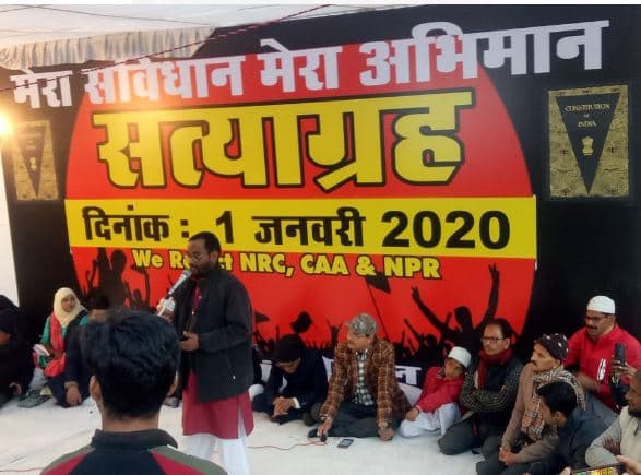 सत्याग्रह को न सता रही सर्दी, न डिगा रही भूख, सीएए के खिलाफ डटे प्रदर्शनकारी