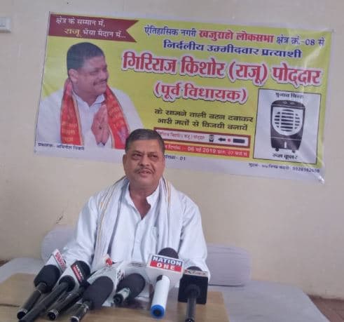 पूर्व विधायक को बीजेपी ने किया निष्कासित, बगावत करने की मिली सज़ा
