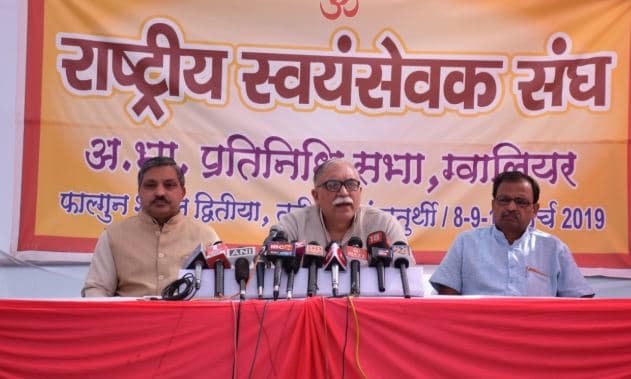 राष्ट्रीय स्वयंसेवक संघ की अखिल भारतीय प्रतिनिधि सभा की बैठक 8 से