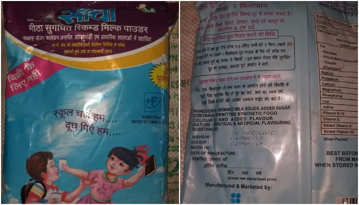 VIDEO: सरकार की योजनाओं को यूं पलीता लगा रहे अधिकारी