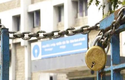 अगस्त में इतने दिन बंद रहेंगे बैंक, जानिये कितनी मिल रही छुट्टियां