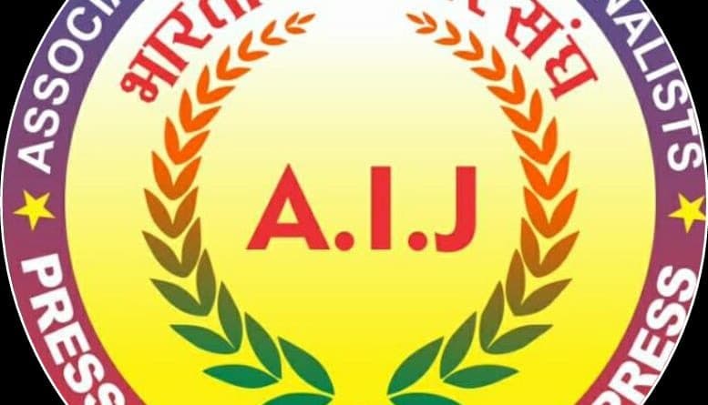 राष्ट्रीय मीडिया अलंकरण महा समारोह 8 को, बड़ी संख्या में पत्रकार भाग लेंगे