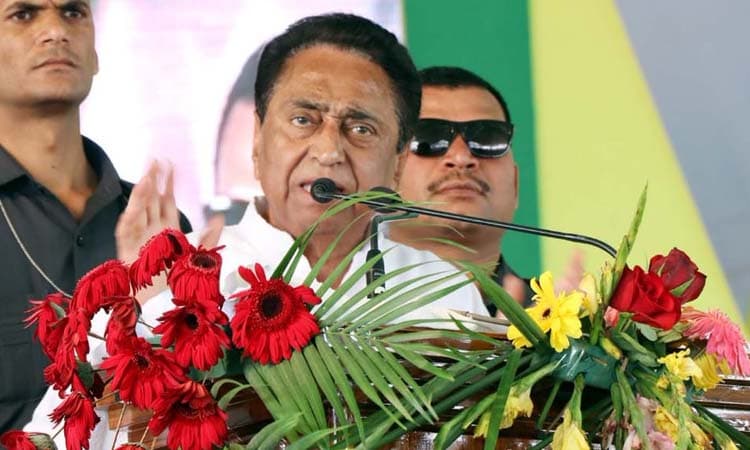 सीएम कमलनाथ का ऐलान, ‘सवर्णों को 10 फीसदी, पिछड़ा वर्ग को मिलेगा 27 % आरक्षण’