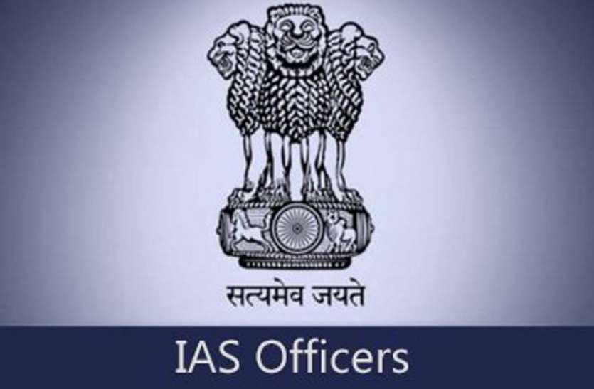 मप्र में फिर IAS अधिकारियों के तबादले, देखिये सूची