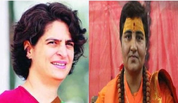 प्रियंका पर भड़की साध्वी, बोली-इतिहास गवाह है, दंगा-आतंकवादियों का समर्थन करती है कांग्रेस