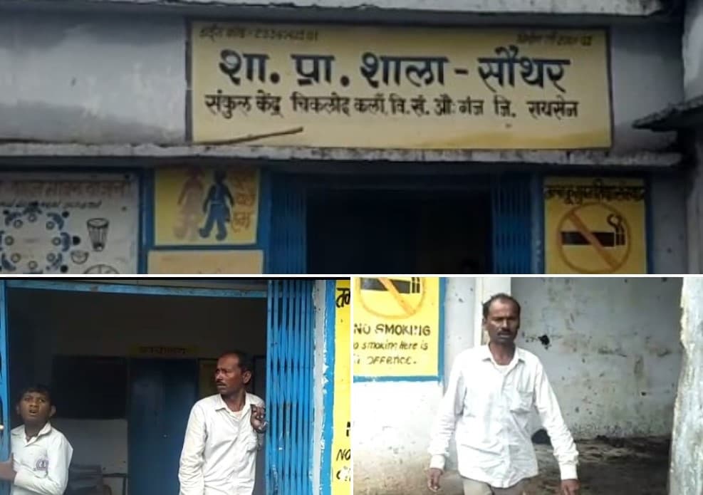 VIDEO: जब शराबी बच्चों को पढ़ाएंगे तो कैसे पढ़ेगा इंडिया