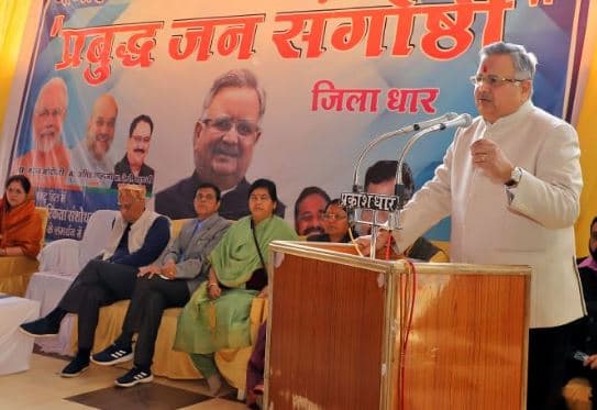 शरणार्थी और घुसपैठियों में अंतर समझना होगा: डॉ रमन सिंह