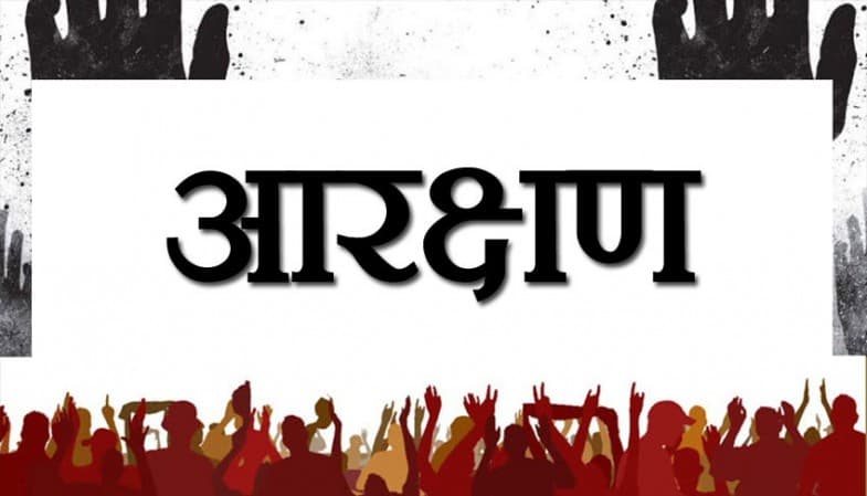 सवर्णों को आरक्षण : कमलनाथ के मंत्री-विधायक ने उठाए सवाल