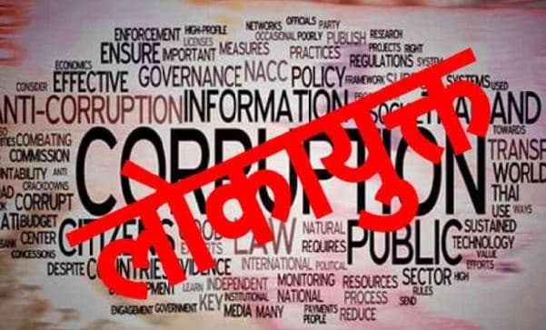 आईएएस हरिरंजन राव को लोकायुक्त का नोटिस, ये है पूरा मामला