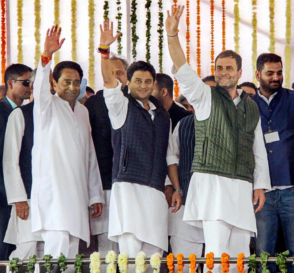 मध्य प्रदेश में कांग्रेस सरकार के एक साल पूरा होने पर होगा भव्य कार्यक्रम