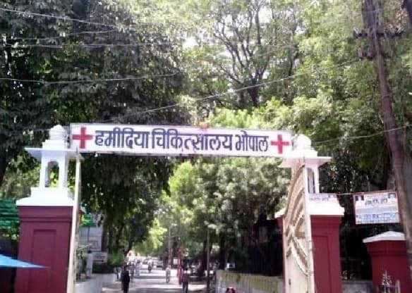 कांग्रेस नेता की मौत मामले में हमीदिया अस्पताल प्रबंधन को मिली क्लीनचिट