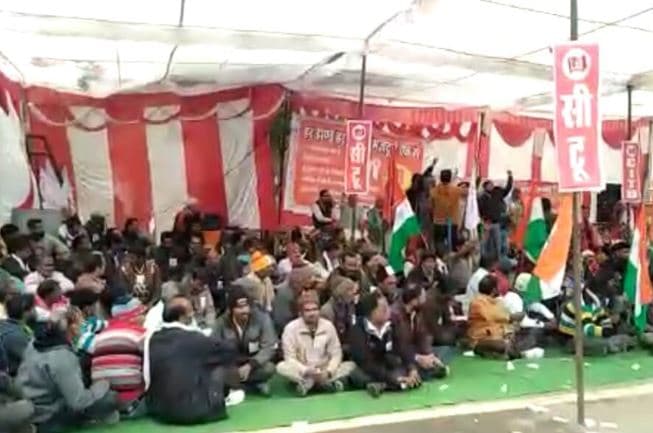 केंद्र की श्रमिक विरोधी नीतियों के खिलाफ सीटू, इंटक सहित 10 ट्रेड यूनियनों ने दिया धरना