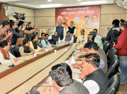 शिवराज ने पार्टी नेताओं के साथ की बैठक, बोले “कांग्रेस के षडयंत्र से डरे नहीं कार्यकर्ता”