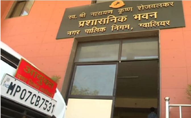 प्रदेश में ग्वालियर नगर निगम फिसड्डी, टैक्स वसूली छोड़कर सभी में पीछे, 15 वी रैंक मिली